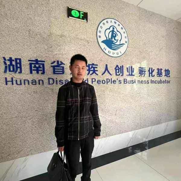 36岁岁湖南单身帅哥 - 无锡吉缘网