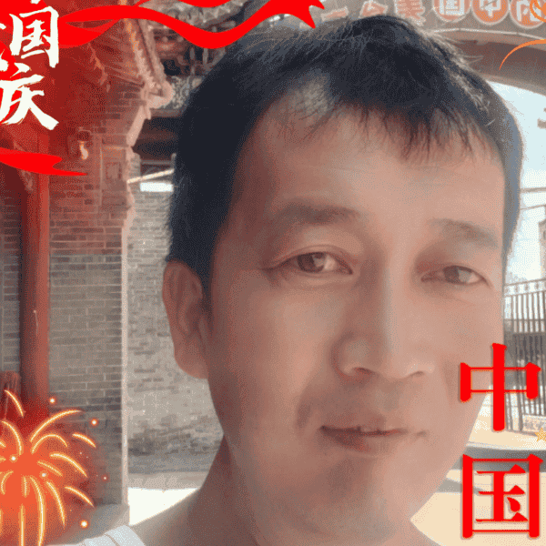 41岁岁山西单身帅哥 - 无锡吉缘网